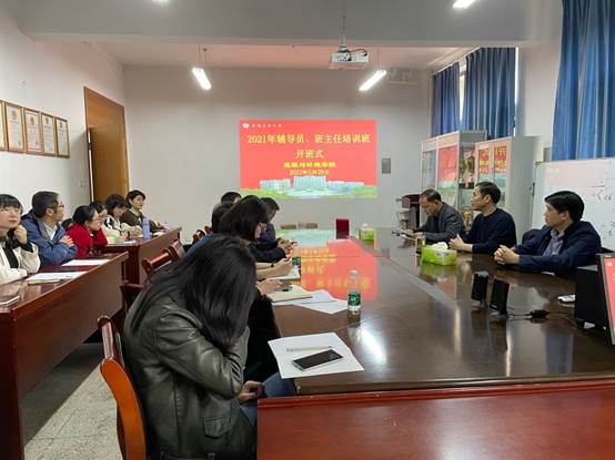 说明: D:\钱春梅\团学工作\新闻稿\2021年\线上娱乐城举办辅导员、班主任培训班\线上娱乐城举办辅导员、班主任培训班3.jpg