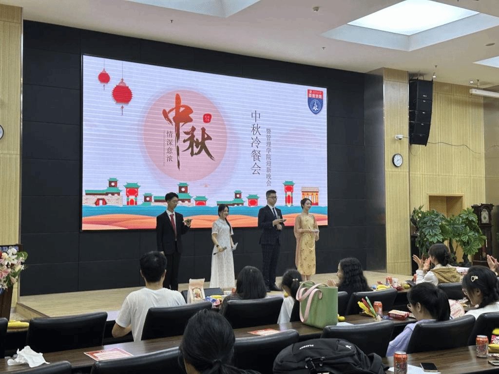 线上娱乐城
举办2023年中秋冷餐会暨迎新晚会