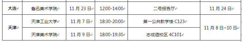 //job.onlineylc.com/CKeditorFile/ckEditorUploadImg/1507623828658.png