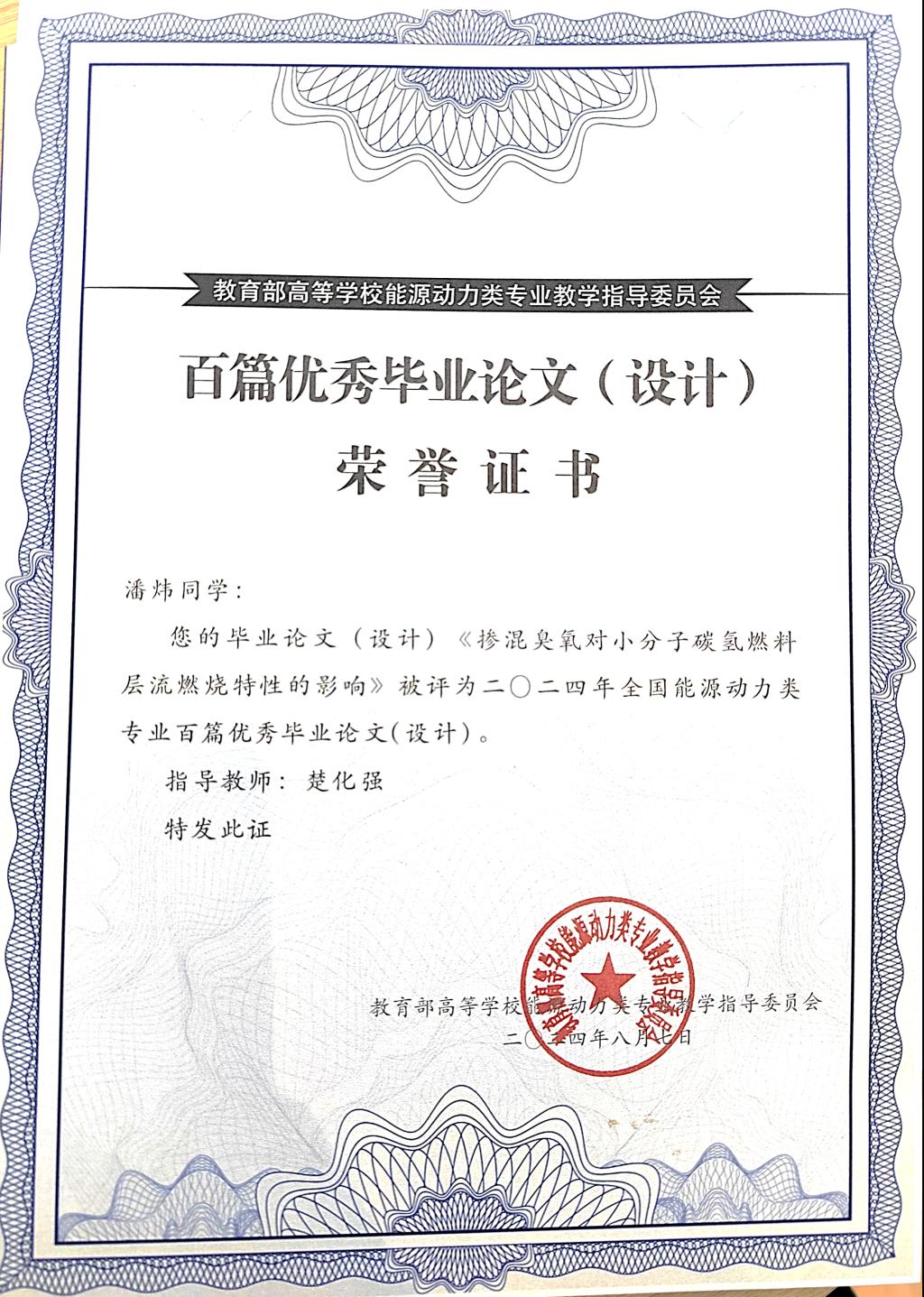 线上娱乐城