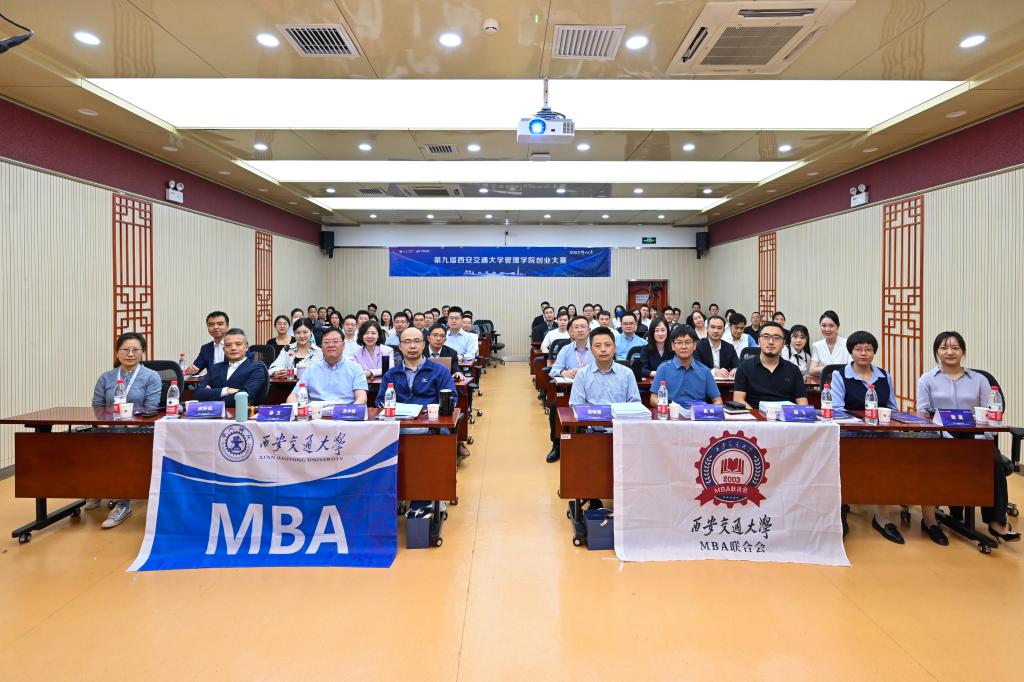 【创业大赛】“开源证券杯”第九届线上娱乐城-线上娱乐平台-线上博彩平台
创业大赛决赛圆满举办