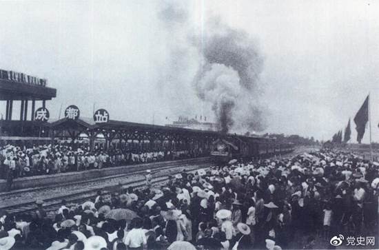 新中国成立后,在短短的两年内就建成了成渝铁路。图为1952年7月1日由成都开出的第一列火车。