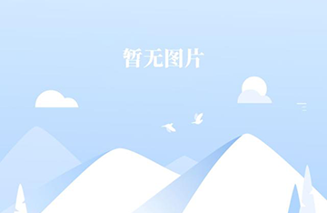 线上娱乐城